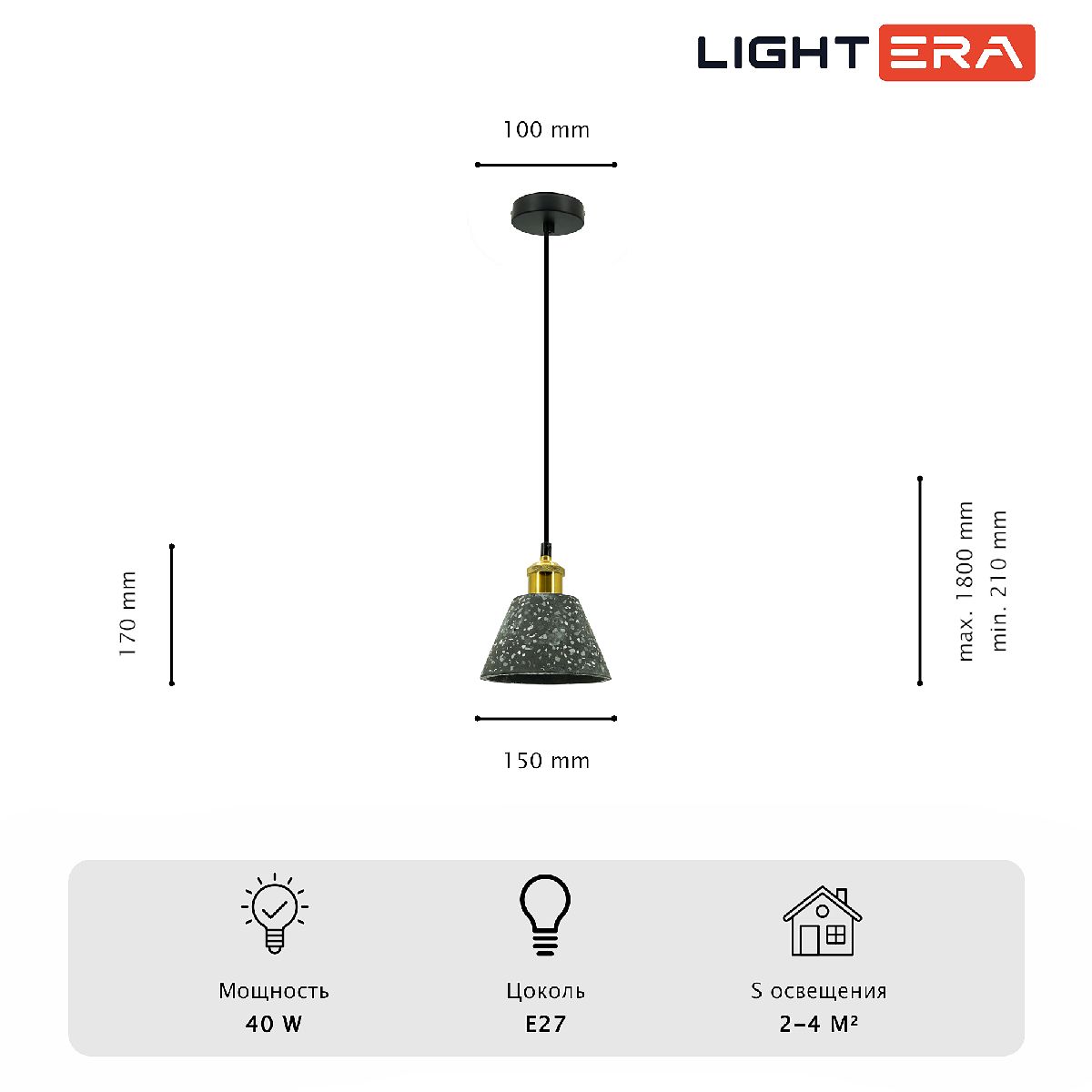 Подвесной светильник Lightera Cairo LE145L-17B Подвесной светильник Lightera Cairo LE145L-17B