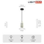 Подвесной светильник Lightera Parana LE147L-18W
