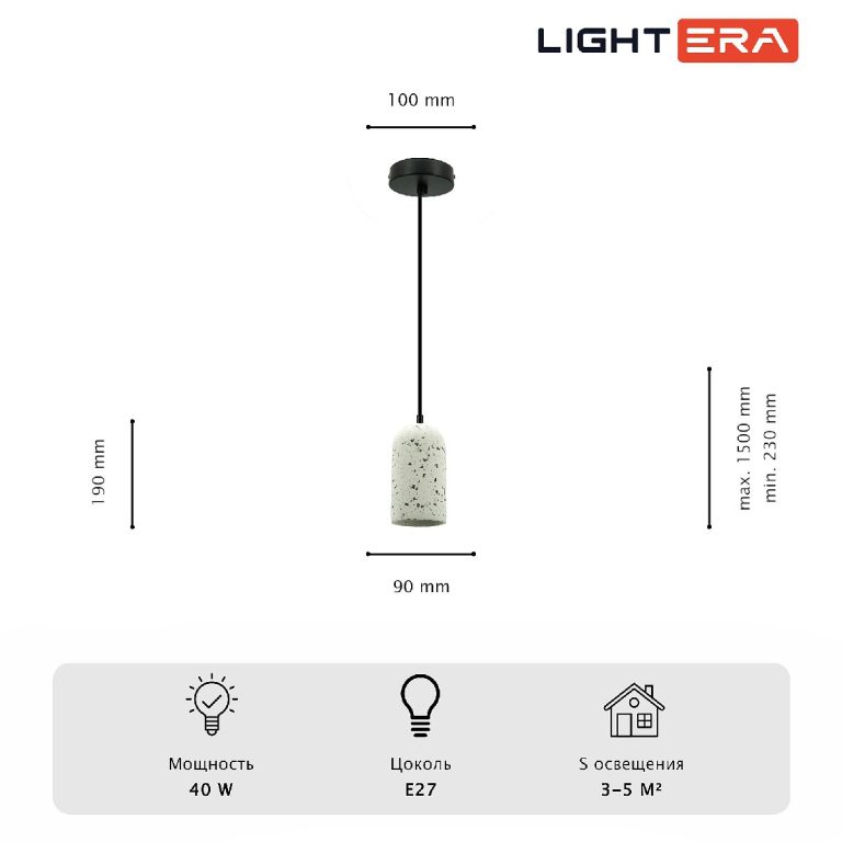 Подвесной светильник Lightera Parana LE147L-18W