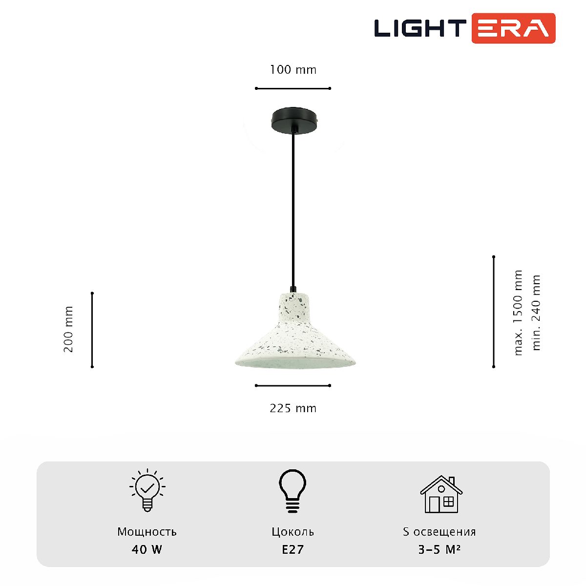 Подвесной светильник Lightera Rosario LE148L-13W Подвесной светильник Lightera Rosario LE148L-13W