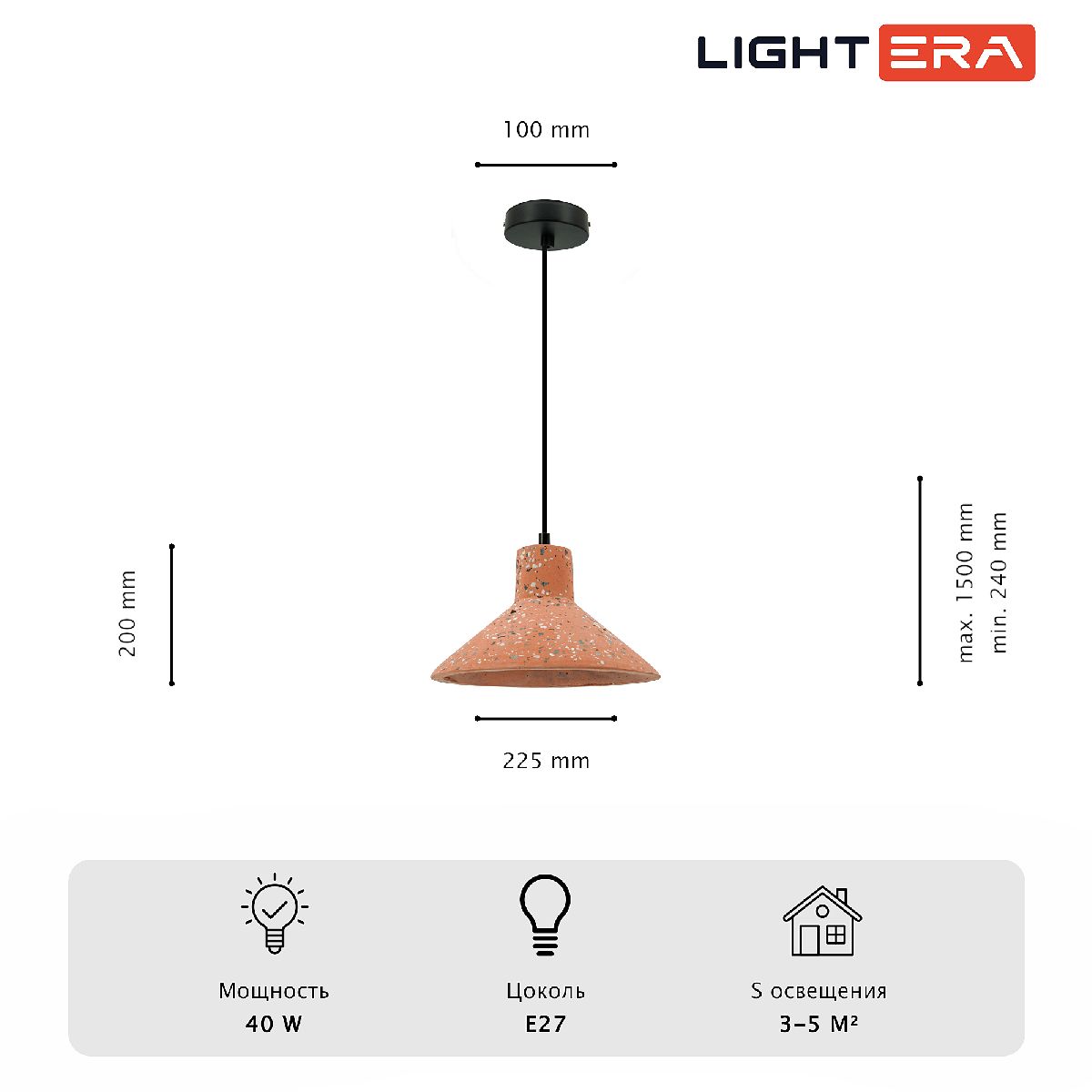 Подвесной светильник Lightera Rosario LE148L-13P Подвесной светильник Lightera Rosario LE148L-13P