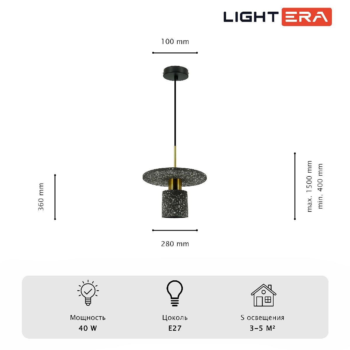 Подвесной светильник Lightera Lawrence LE150L-40B Подвесной светильник Lightera Lawrence LE150L-40B