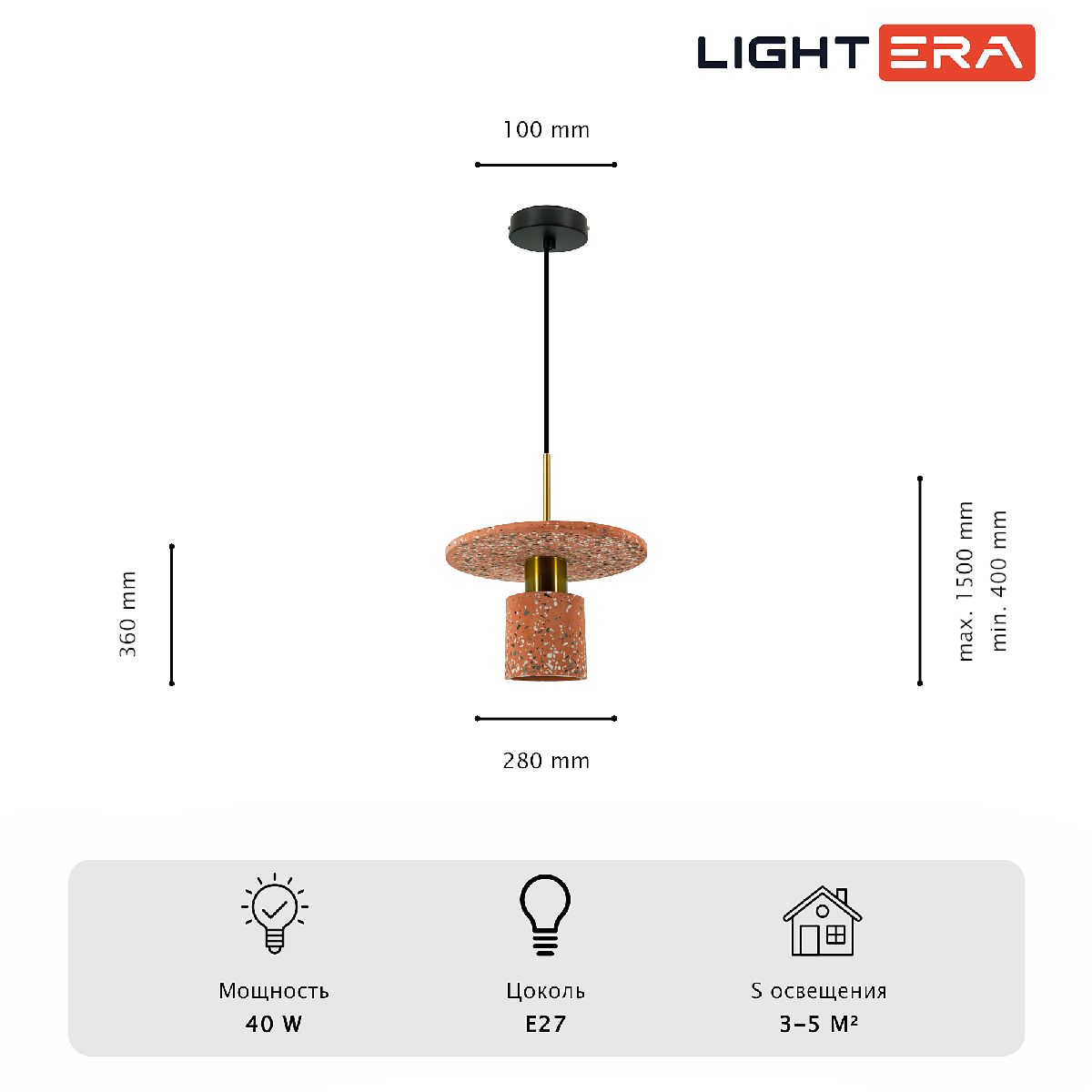 Подвесной светильник Lightera Lawrence LE150L-40P Подвесной светильник Lightera Lawrence LE150L-40P