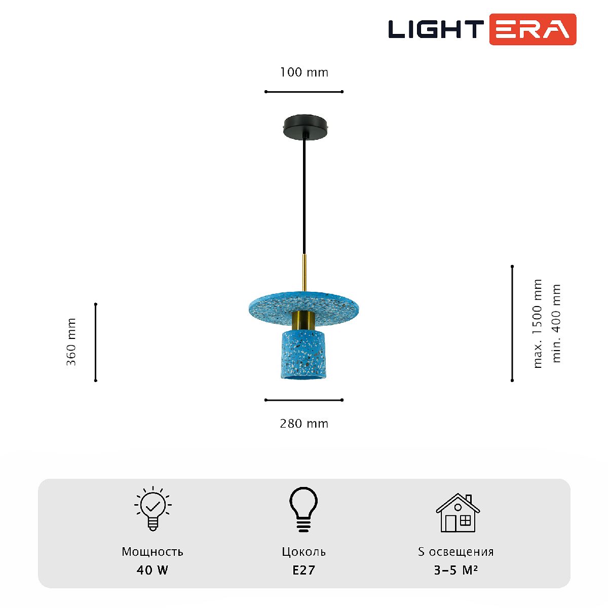 Подвесной светильник Lightera Lawrence LE150L-40A Подвесной светильник Lightera Lawrence LE150L-40A
