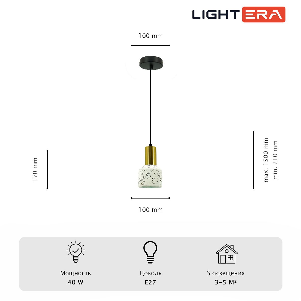 Подвесной светильник Lightera Trois LE151L-13W Подвесной светильник Lightera Trois LE151L-13W