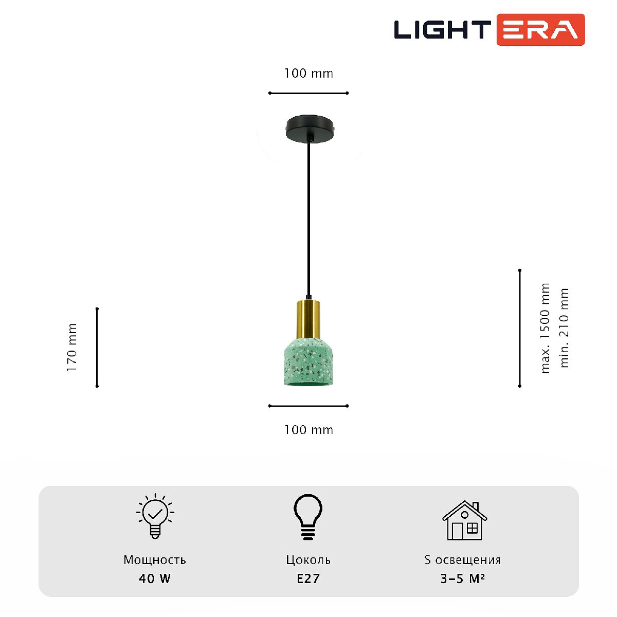 Подвесной светильник Lightera Trois LE151L-13GR Подвесной светильник Lightera Trois LE151L-13GR