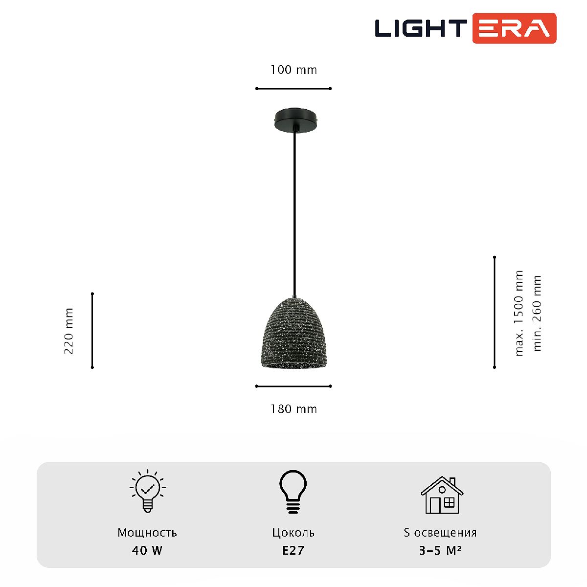 Подвесной светильник Lightera Yuma LE155L-21B Подвесной светильник Lightera Yuma LE155L-21B