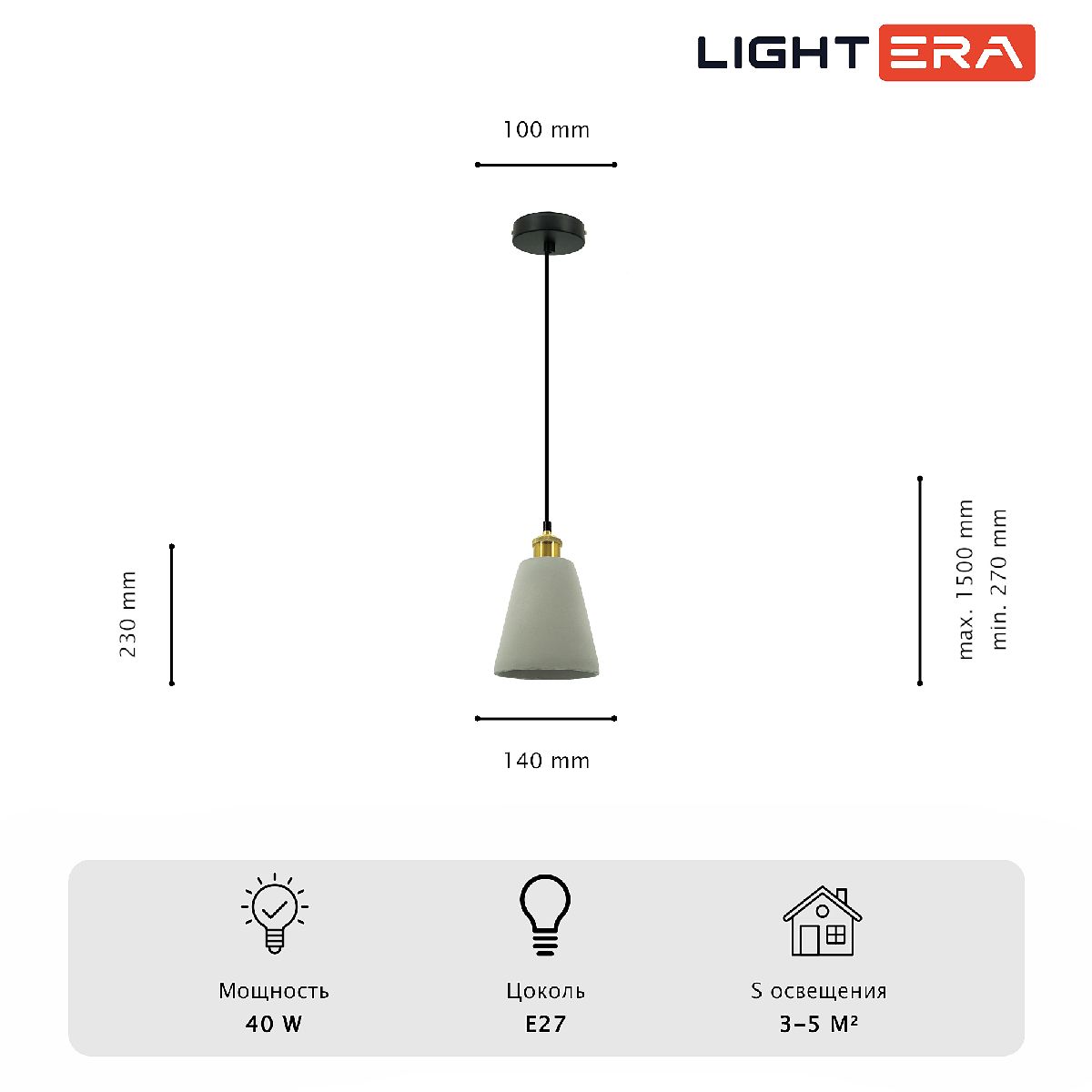 Подвесной светильник Lightera Juba LE157L-1SB Подвесной светильник Lightera Juba LE157L-1SB