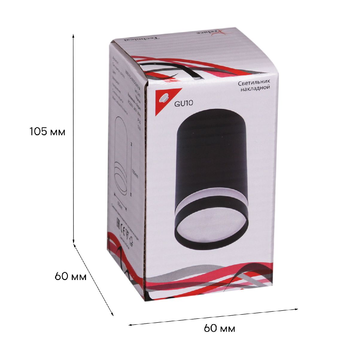 Накладной светильник Reluce 16001-9.5-001LD GU10 BK Накладной светильник Reluce 16001-9.5-001LD GU10 BK