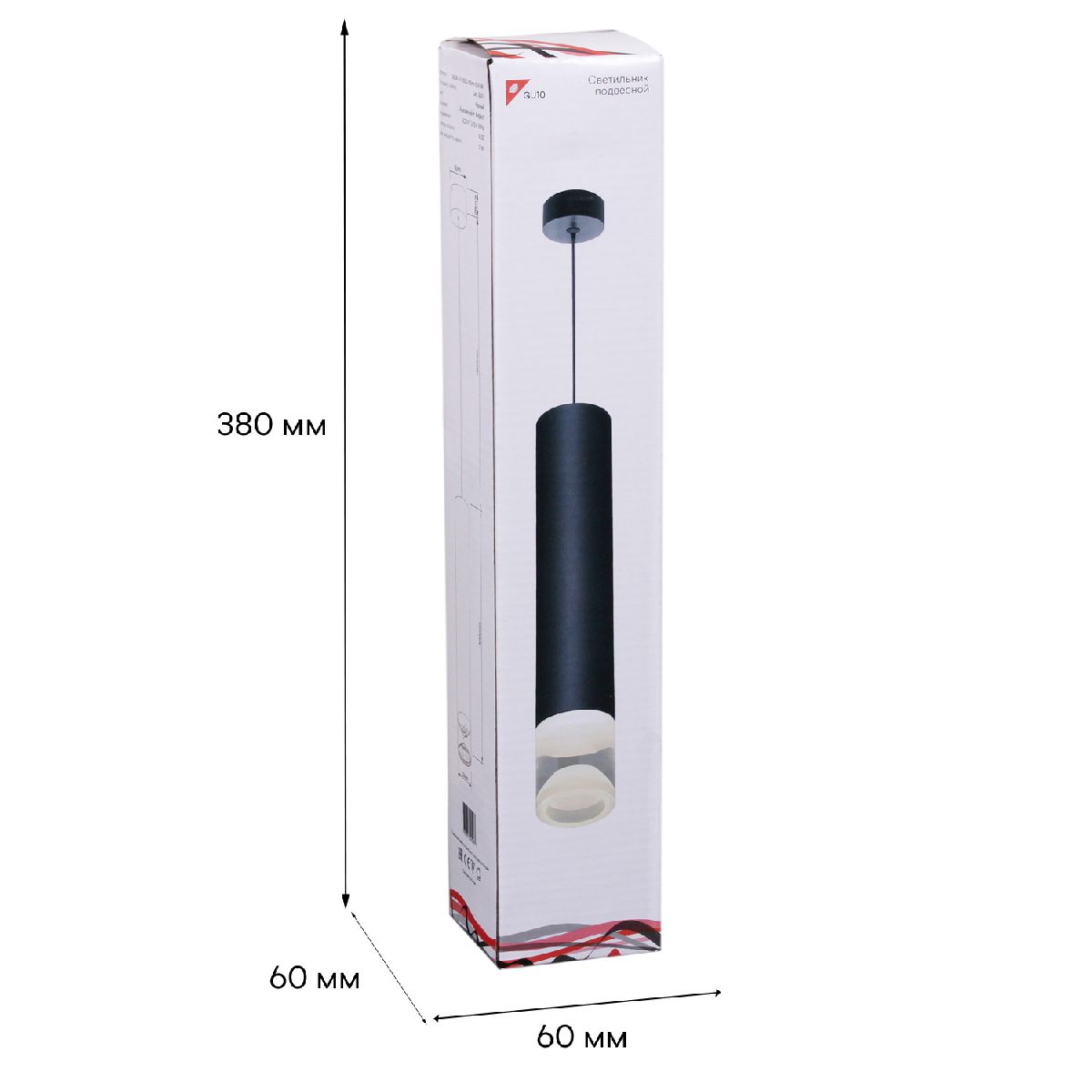 Подвесной светильник Reluce 16008-0.9-001LD 300mm GU10 BK Подвесной светильник Reluce 16008-0.9-001LD 300mm GU10 BK