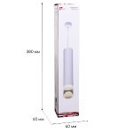 Подвесной светильник Reluce 16008-0.9-001LD 300mm GU10 WT