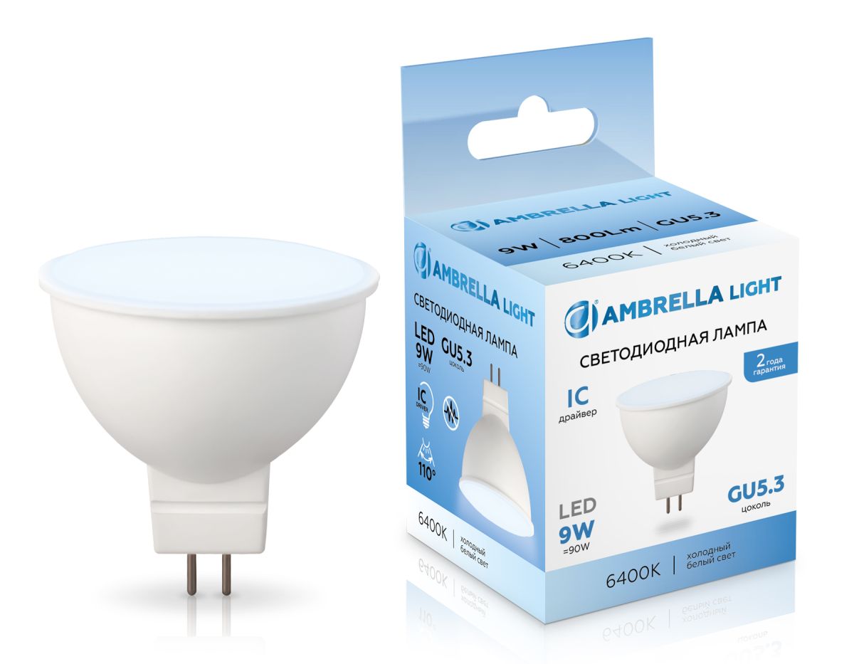 Светодиодная лампа Ambrella Light Bulbing GU5.3 9W 6400K 160906 Светодиодная лампа Ambrella Light Bulbing GU5.3 9W 6400K 160906