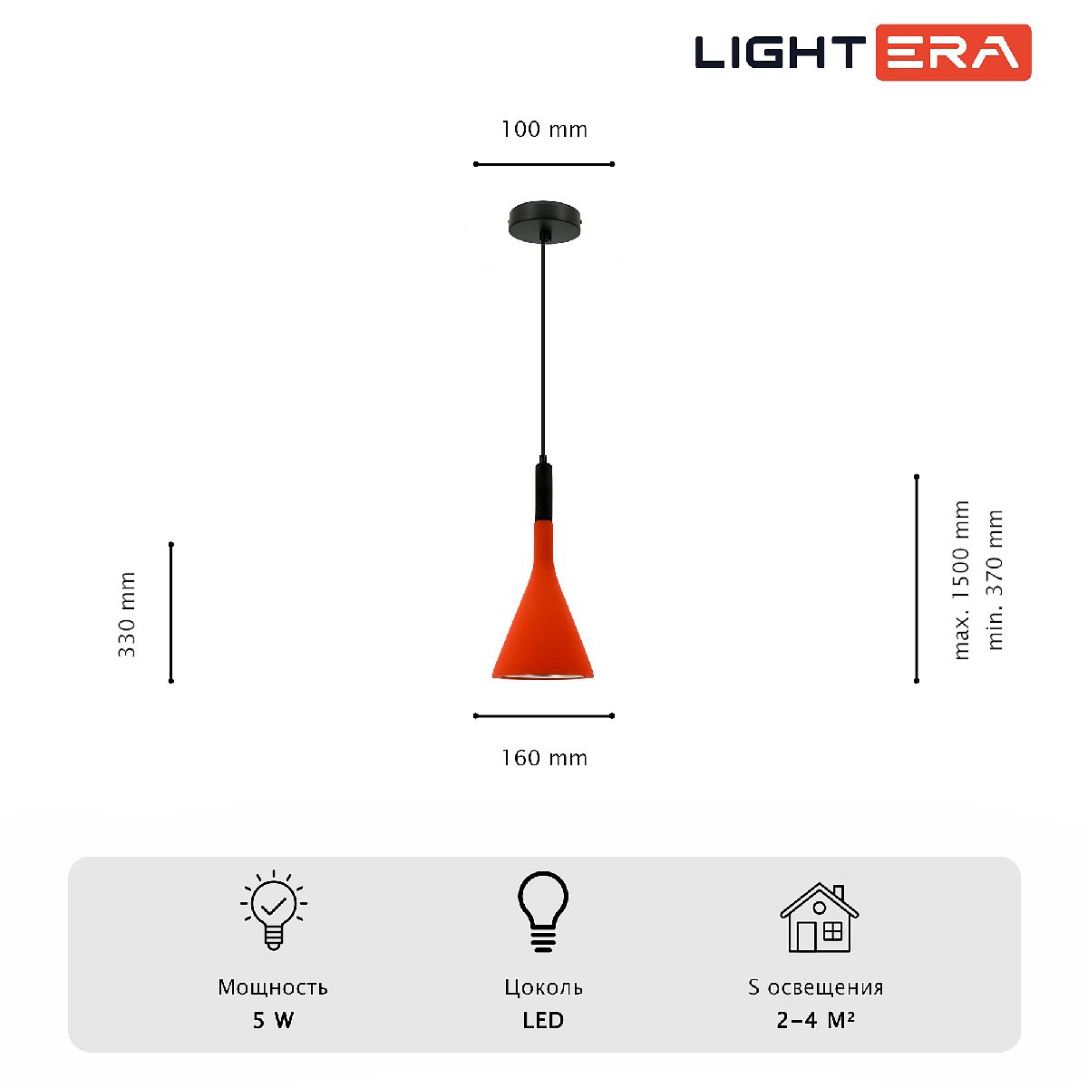 Подвесной светильник Lightera Yangra LE160L-37R Подвесной светильник Lightera Yangra LE160L-37R
