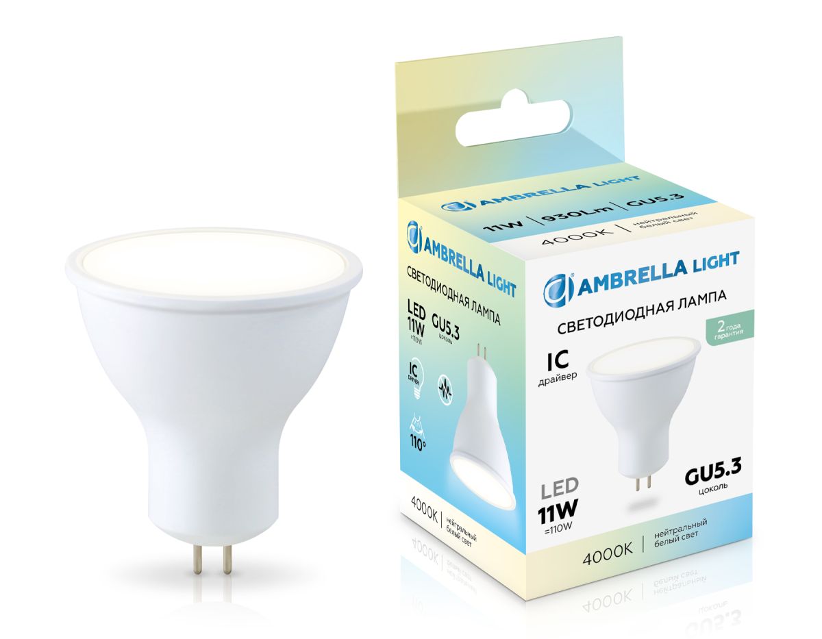 Светодиодная лампа Ambrella Light Bulbing GU5.3 11W 4000K 161104 Светодиодная лампа Ambrella Light Bulbing GU5.3 11W 4000K 161104