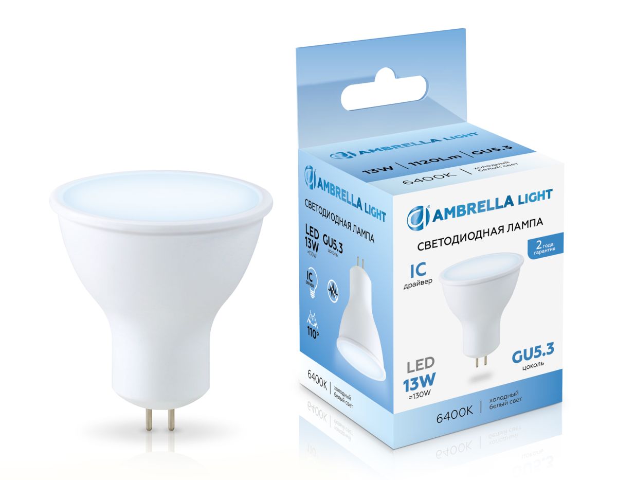 Светодиодная лампа Ambrella Light Bulbing GU5.3 13W 6400K 161306 Светодиодная лампа Ambrella Light Bulbing GU5.3 13W 6400K 161306