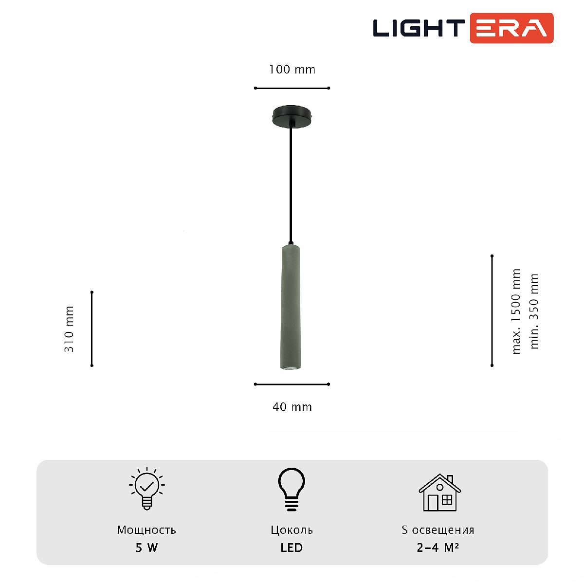 Подвесной светильник Lightera Annapurna LE161L-30S Подвесной светильник Lightera Annapurna LE161L-30S