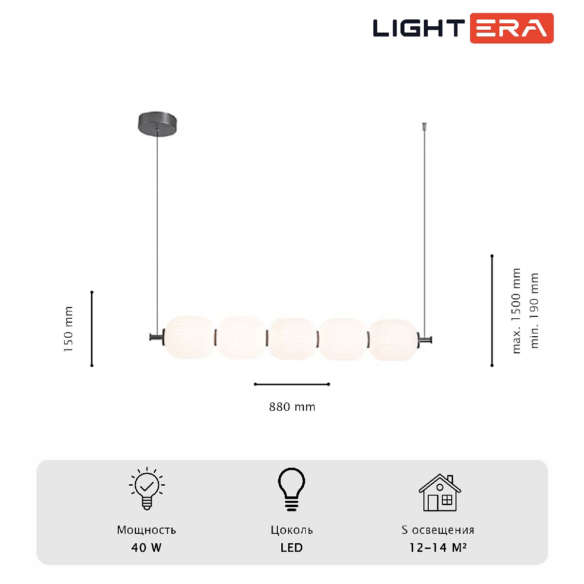 Подвесная люстра Lightera Lavish LE162L-5W WIFI Подвесная люстра Lightera Lavish LE162L-5W WIFI