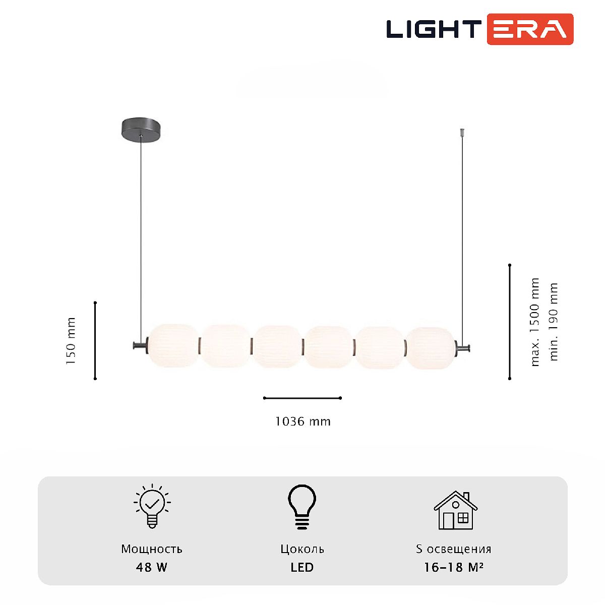 Подвесная люстра Lightera Lavish LE162L-6W WIFI Подвесная люстра Lightera Lavish LE162L-6W WIFI