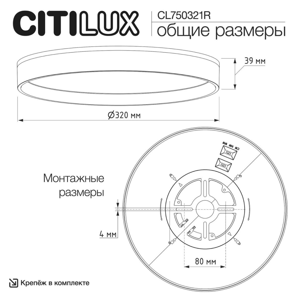 Потолочный светильник Citilux Etalon CL750321R Потолочный светильник Citilux Etalon CL750321R