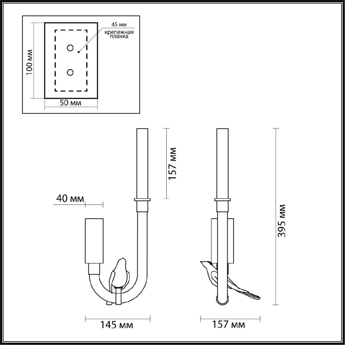 Бра Odeon Light Lark 5431/2WL Бра Odeon Light Lark 5431/2WL