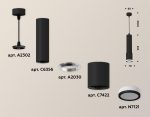 Подвесной светильник Ambrella Light Techno XP7422021 (A2302, C6356, A2030, C7422, N7121)