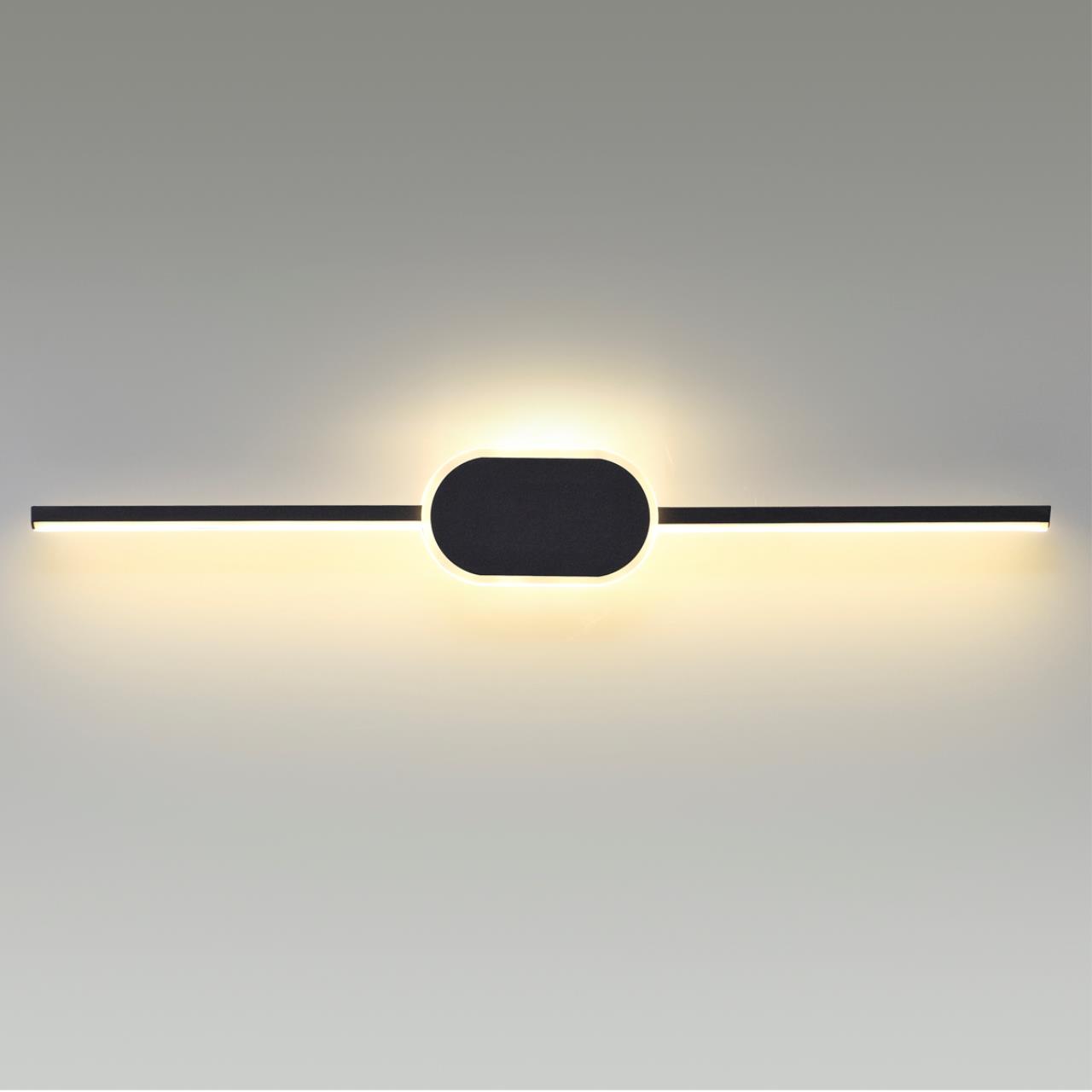 Настенный светильник Lumion Elado 5606/13WL Настенный светильник Lumion Elado 5606/13WL