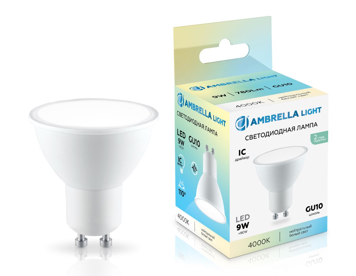Светодиодная лампа Ambrella Light Bulbing GU10 9W 4000K 180904 Светодиодная лампа Ambrella Light Bulbing GU10 9W 4000K 180904