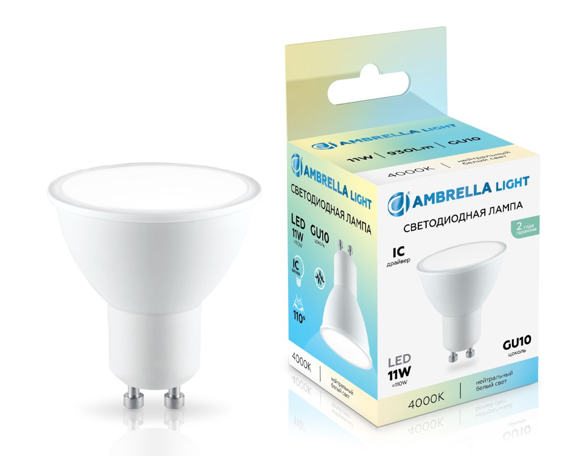 Светодиодная лампа Ambrella Light Bulbing GU10 11W 4000K 181104 Светодиодная лампа Ambrella Light Bulbing GU10 11W 4000K 181104