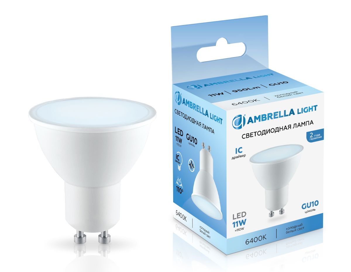 Светодиодная лампа Ambrella Light Bulbing GU10 11W 6400K 181106 Светодиодная лампа Ambrella Light Bulbing GU10 11W 6400K 181106