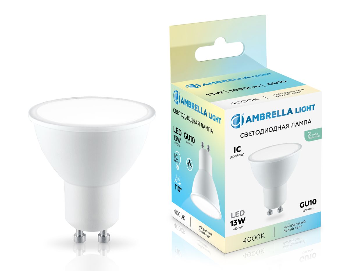Светодиодная лампа Ambrella Light Bulbing GU10 13W 4000K 181304 Светодиодная лампа Ambrella Light Bulbing GU10 13W 4000K 181304