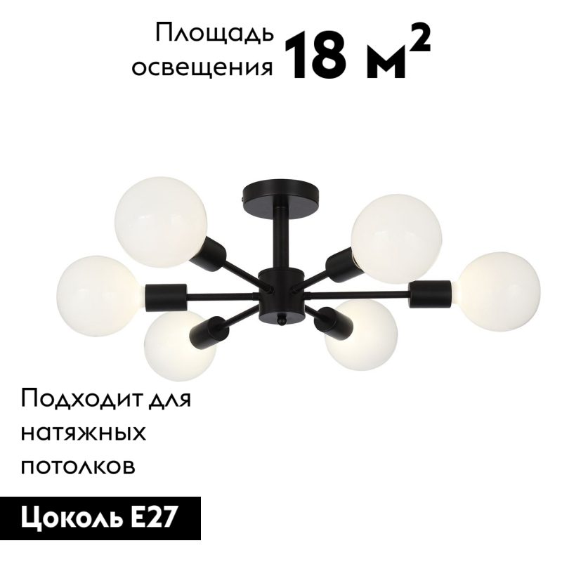 Потолочная люстра ST Luce Ano SL419.402.06 Потолочная люстра ST Luce Ano SL419.402.06
