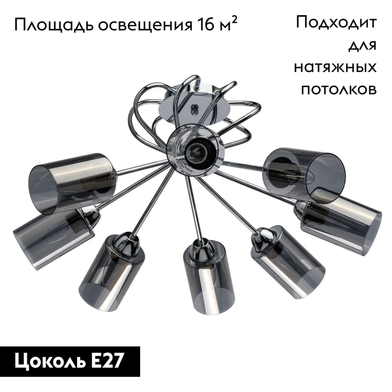Потолочная люстра De Markt City Олимпия 638014908 Потолочная люстра De Markt City Олимпия 638014908