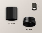 Накладной светильник Ambrella Light Techno XS6303002 (C6303, N6131)