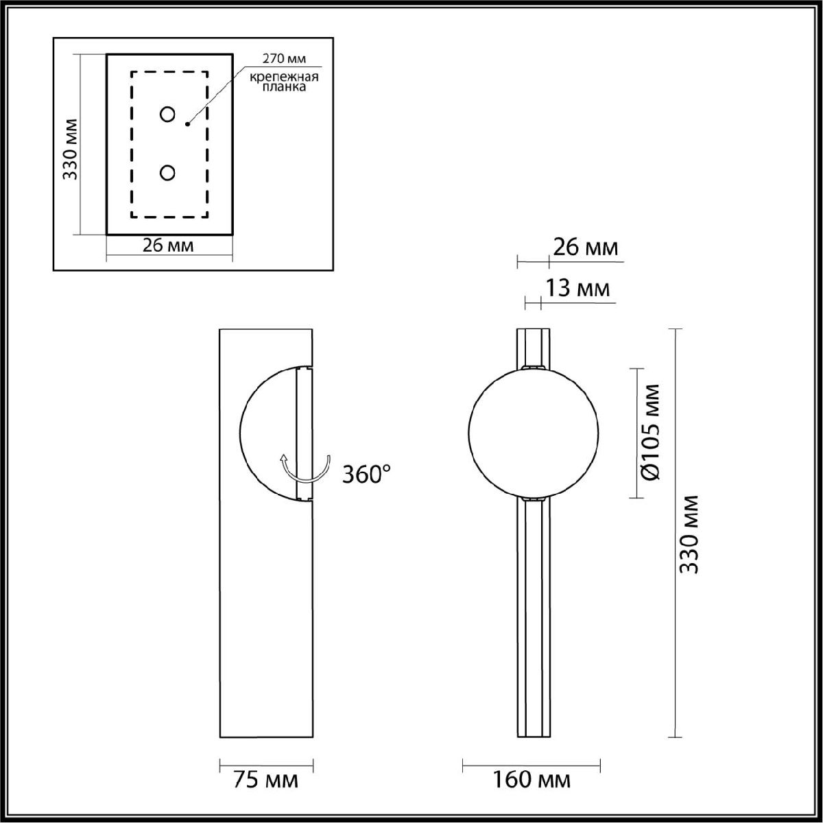 Настенный светильник Odeon Light Reflection 7095/3WL Настенный светильник Odeon Light Reflection 7095/3WL