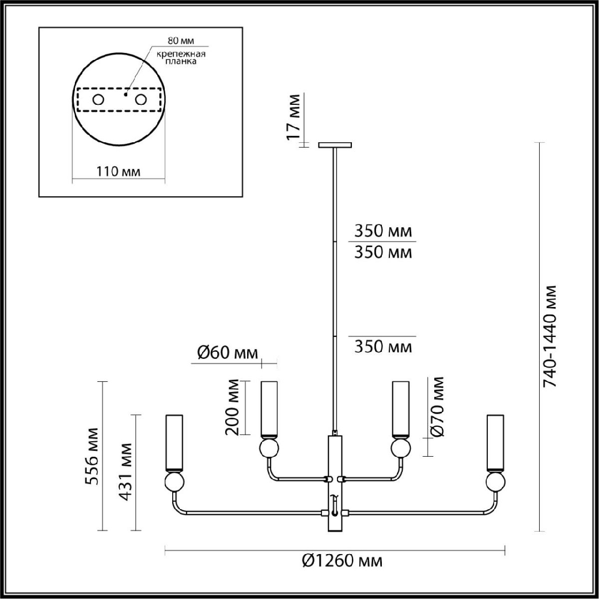 Люстра на штанге Odeon Light Lolla 4359/8 Люстра на штанге Odeon Light Lolla 4359/8