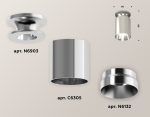Накладной светильник Ambrella Light Techno XS6305042 (N6903, C6305, N6132)