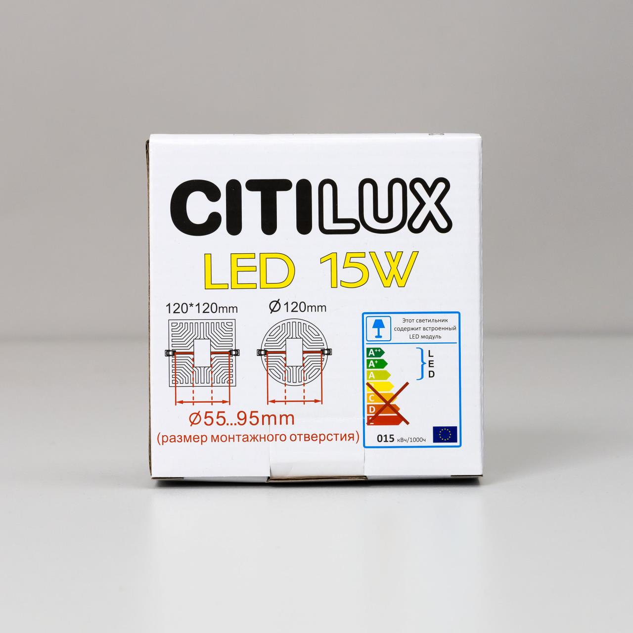 Встраиваемый светильник Citilux Вега CLD53K15N Встраиваемый светильник Citilux Вега CLD53K15N