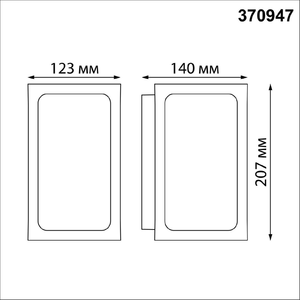 Уличный настенный светильник Novotech Arbor 370947 Уличный настенный светильник Novotech Arbor 370947