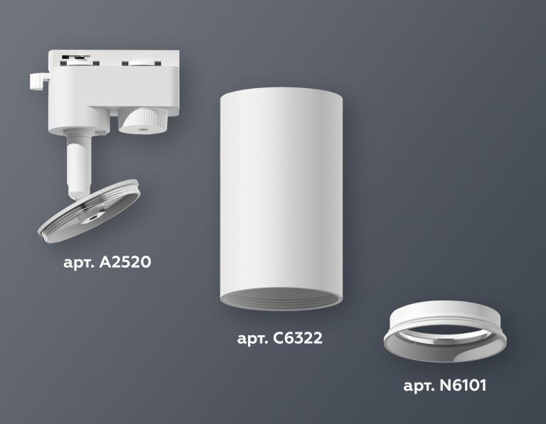Трековый однофазный светильник Ambrella Light Track System XT6322001 (A2520, C6322, N6101)