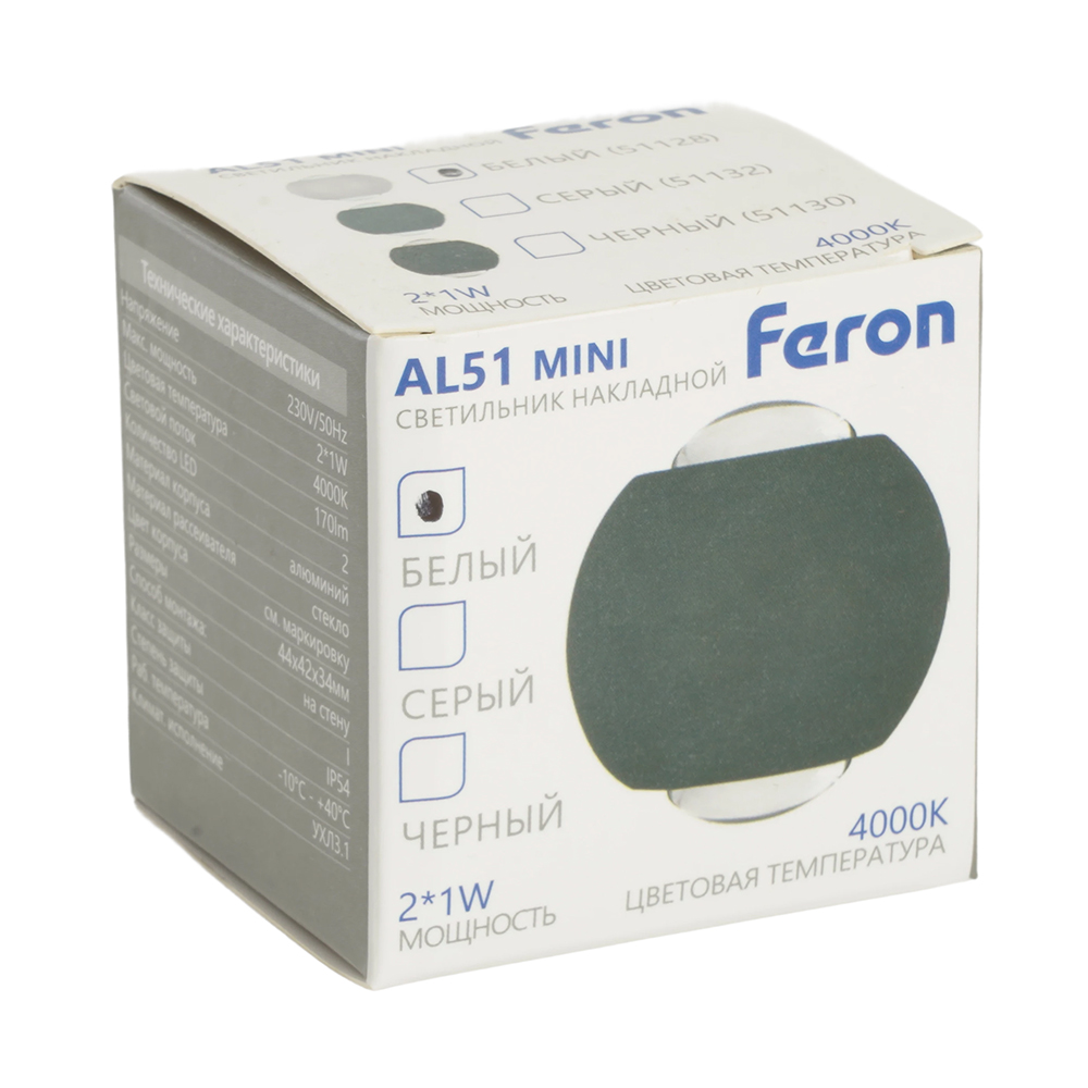 Настенный светильник Feron AL51 51128 Настенный светильник Feron AL51 51128