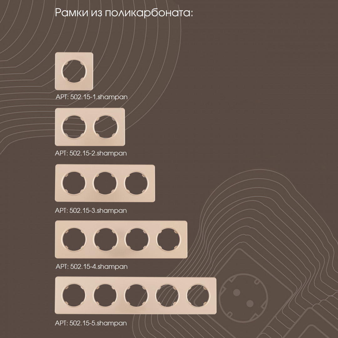Розетка с заземлением, шторками и защитной крышкой Arte Milano 202.41-1.shampan Розетка с заземлением, шторками и защитной крышкой Arte Milano 202.41-1.shampan