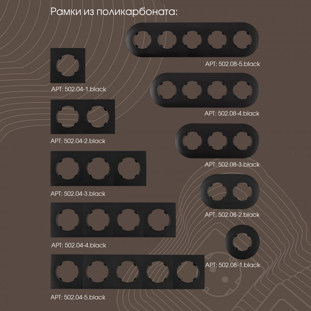 Розетка спутниковая SAT TV Arte Milano 202.42-1.black Розетка спутниковая SAT TV Arte Milano 202.42-1.black