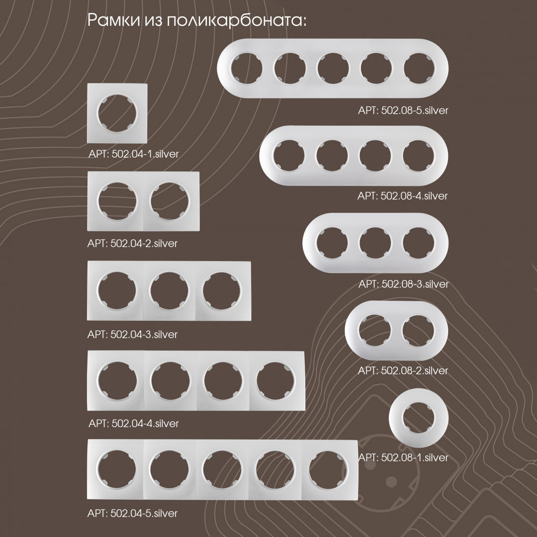 Розетка спутниковая SAT TV Arte Milano 202.42-1.silver Розетка спутниковая SAT TV Arte Milano 202.42-1.silver