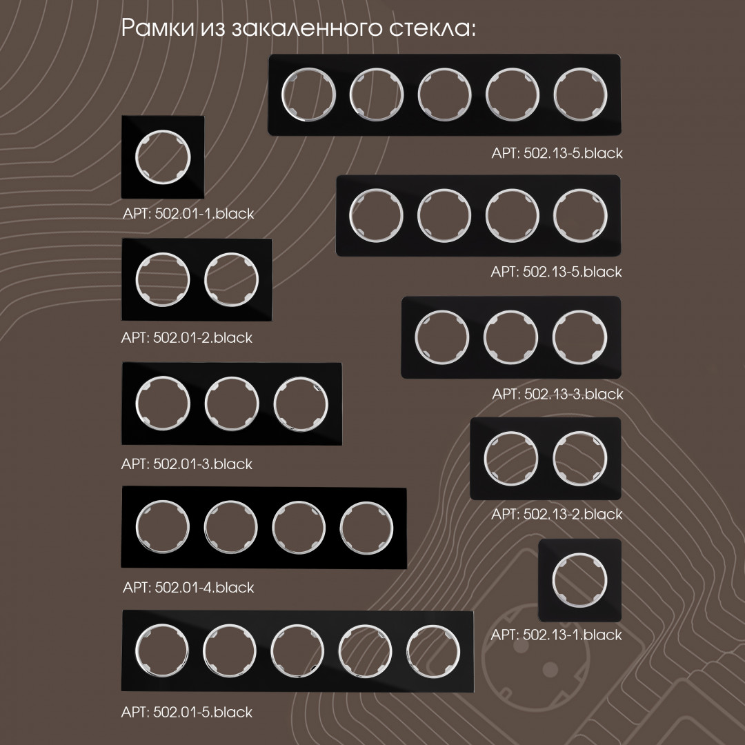 Розетка TV Arte Milano 202.43-1.black Розетка TV Arte Milano 202.43-1.black