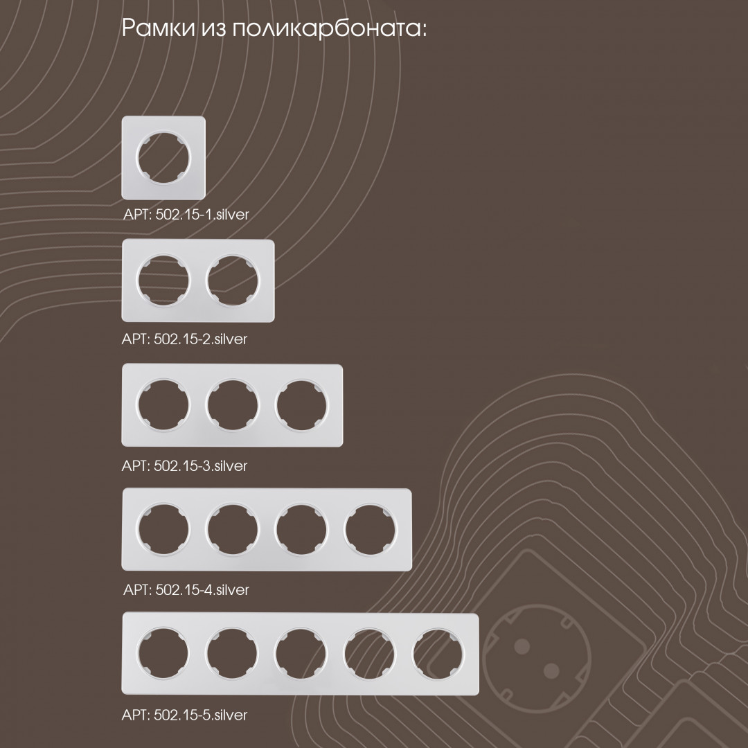 Розетка TV Arte Milano 202.43-1.silver Розетка TV Arte Milano 202.43-1.silver