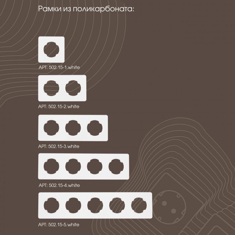 Розетка TV Arte Milano 202.43-1.white