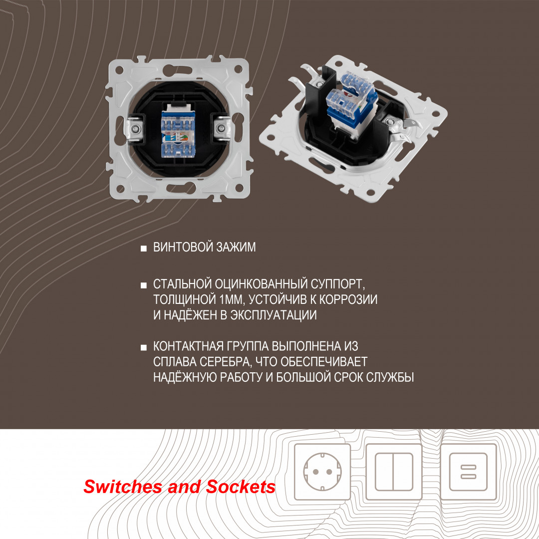 Розетка RJ45 Arte Milano 202.45-1.black Розетка RJ45 Arte Milano 202.45-1.black