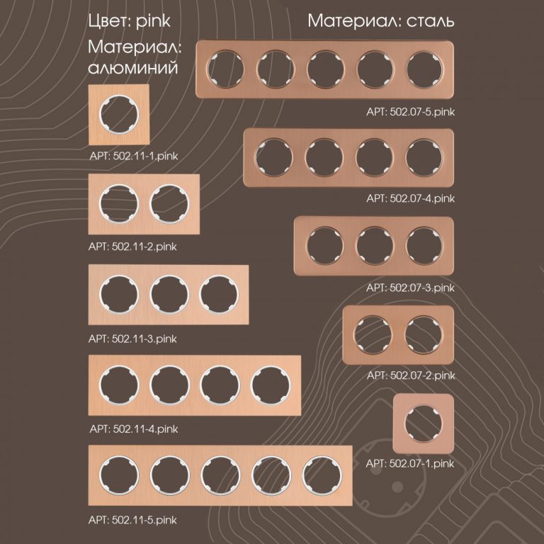 Розетка RJ45 Arte Milano 202.45-1.black