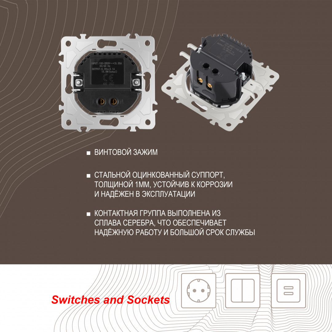 Розетка USB 2.1А+1А Arte Milano 202.46-1.shampan Розетка USB 2.1А+1А Arte Milano 202.46-1.shampan