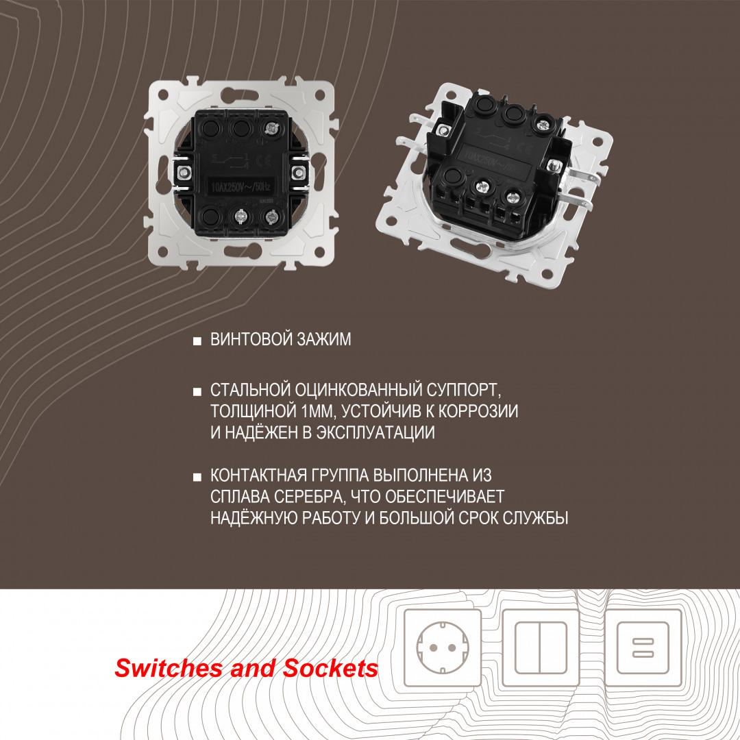 Выключатель одноклавишный проходной Arte Milano 203.32-1.silver Выключатель одноклавишный проходной Arte Milano 203.32-1.silver